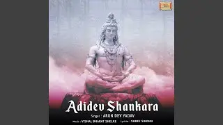 Adidev Shankara