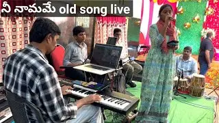 Nee Naamame  Live Song Sung by Deva Priya  4K vedio Deva Gospel musical Ministy 