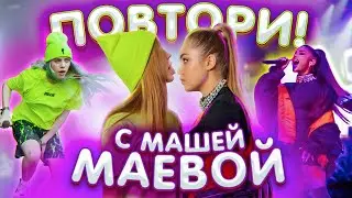 Повторяем образы Billie Eilish и Ariana Grande с Маевой | КОНКУРС