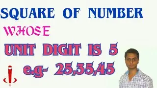 FAST MATH SQUARE TRICK WHEN UNIT DIGIT IS 5 | SQUARE IN YOUR MIND IN 2 SEC- BY BRIJENDRA SHUKLA