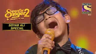 Soyab Ali की मधुर आवाज़ ने छेड़े सबके दिल के तार | Superstar Singer Season 2 | Soyab Ali Special