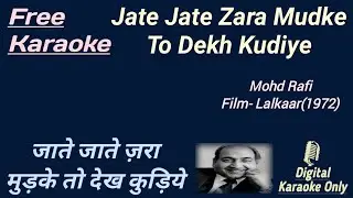 Zara Mudke To Dekh Kudiye | ज़रा मुड़के तो देख कुड़िये | HD Karaoke | Karaoke With Lyrics Scrolling
