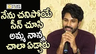 Aadhi Emotional about his Father and Mother Response on Rangasthalam Movie - Filmyfocus.com