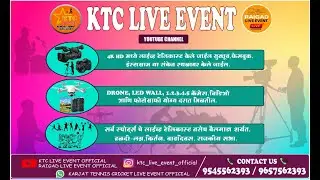 आदिवासी कर्जत खालापूर प्रिमियर लिग २०२६ ।। पर्व २ रे ।। दिवस तिसरा ।। #ktc_live_event
