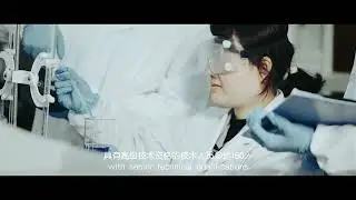 VIDEO-ANHUI JUCHENG FINE CHEMICALS CO., LTD