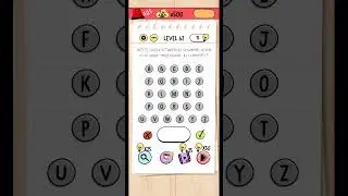 Brain test level -62