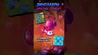 ЕГО БАФФНУЛИ СПУСТЯ 9 ЛЕТ? | Plants vs. Zombies 2