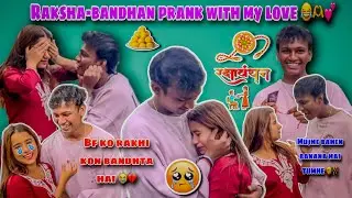 RAKSHA-BANDHAN PRANK WITH MY LOVE 🤭😂💍💕. || RAKHI SPECIAL VLOG || #rakhi  #prank #vlog #viral #mylove