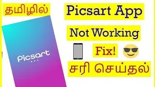 How to Fix Picsart App Not working problem Tamil | VividTech