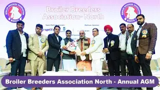Highlights of Broiler Breeders Association North AGM | Hotel The Rutuba, Karnal #BBANAgm