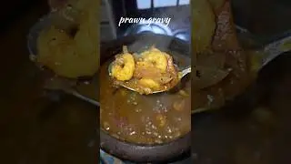simple prawn gravy #prawngravy #shortsfeed