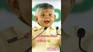 #babyversion #funny #babypodcast #comedy #cm #chandrababu #cbn #ysjagan #trendingshorts