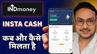 IND Money Insta Cash Personal Loan - REVIEW  | IND Money से Personal Loan कब और कैसे मिलता है