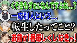 危険すぎるネタを周りに止められるアベレージ（Vtuber）【マリオカート８デラックス】