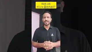 Work Pressure in Bank Job 🔥 | #adda247tamil