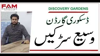 Discovery Gardens | Biggest Road Network | Best Investment | Islamabad International Airport