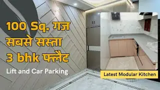 sabse sasta 3 bhk flat neaby palam metro station |  3 bhk flat for sale in palam | flat for sale