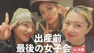 【大阪で女子会】久しぶりに友達に会えて喋りすぎてしまった😂💕【アンエンユリ】
