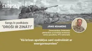 &ldquo;Kā krīzes apstākļos sevi nodro&scaron;ināt ar energoresursiem&rdquo;