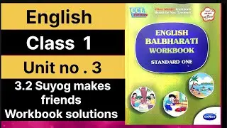 3.2 Suyog makes friends | class 1| English medium | Workbook solutions | new syllabus | 2025-26 | 