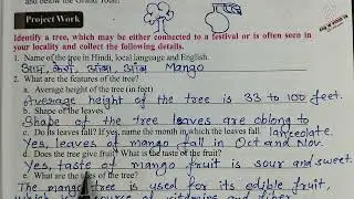 Project Work in English || AAM K PED KA PROJECT EXAMPLE !