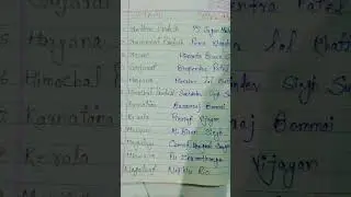 State & Chief Minister name। #trending #viral #youtubeshorts #shortsforfun #youtube #shorts #short