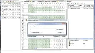 Интерфейс Total Control