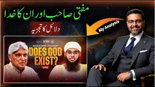Mufi Shumail: An Unbiased  Analysis