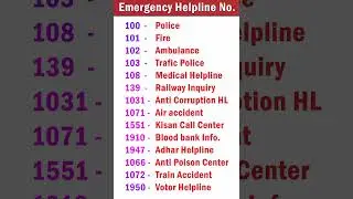 Emergency Helpline Number | #shorts #shortsvideo #ytshort #helpline