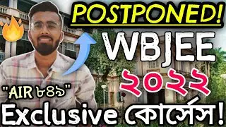 POSTPONED - WBJEE ২০২২ | Exclusive কোর্সেস at 30% Discount Till 20th March [ Link In Description ]
