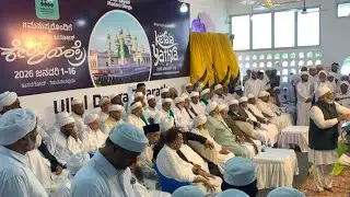 കേരള യാത്രയിലേക്ക് തുടക്കം കുറിക്കാൻ വേണ്ടി കാത്തുനിൽക്കുന്ന ഉള്ളാളം