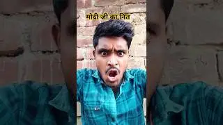 मोदी जी का नियत #modi #America. #Donald Trump #park to Kashmir