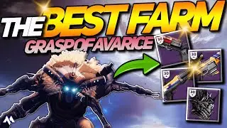 Best Grasp of Avarice Loot FARM! 1 Phase EVERYTIME! Easy & FAST | Destiny 2