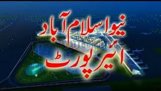 New Islamabad international airport 2018