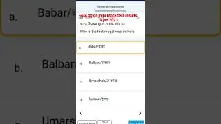 @RojgarwithAnkit #rojgarwithankit #seriousforexam  @serious for exam #sscgdgk