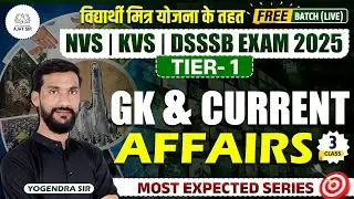 &ldquo;General Awareness + Current Affairs -03| Sure-Shot Questions for Teaching Exams 2025 🚀&rdquo;