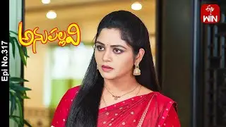 Anupallavi | 20th October 2023 | Full Episode No 317 | ETV Telugu