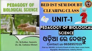 B.ED 1ST SEMESTER BIOLOGICALSCIENCE DOUBT CLEARING CLASS (UNIT-1)#bedadmissionprocess#bedadmission