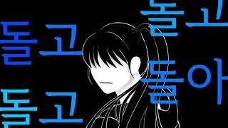 [전독시/476화 스포주의] 999회차의 ■■