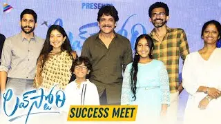 Love Story Movie Musical Success Meet | Naga Chaitanya | Sai Pallavi | Nagarjuna | Sekhar Kammula