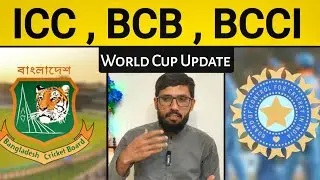 World Cup Big Update || ICC , BCB , BCCI || Sports Club Official 