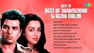 In Memory of Dharmendra | Classic Hits with Hema Malini | Dream Girl | Kal Ki Haseen Mulaqat Ke Liye