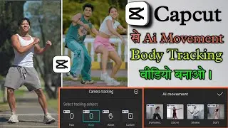 Ai body movements dance reel | Body Tracking video editing | Camera tracking video editing