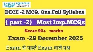 IGNOU DECE -2 MCQ Full Revision 29 Dec.2025(part-2)|Imp. questions answer DECE -2 Education teacher