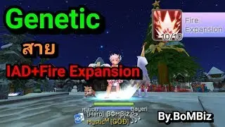 Ragnarok Mobile - Gentic สายปายา