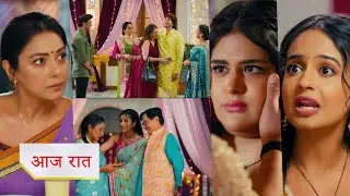 Anupamaa NEW PROMO 8th Feb 2026 Today Episode Anupama's stay caused everyone a lot of tension