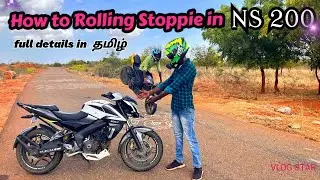 How to Rolling Stoppie in NS 200 tamil #ajikuttyr15 #rollingstopie #ns200 #bikestunt #rollingstopie