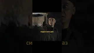 ДЕД РАСКИДАЛ ПО ПОНЯТИЯМ😮‍💨 #сериал #криминал #фильм #момент