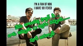 Paisa Vasool 101 FEVER TO PURI | నేను బాలయ్య ఫ్యాన్ని నాకు ఇప్పుడు  101 ఫీవర్ వచ్చింది