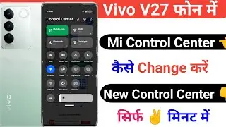 Vivo V27 Main Mi Control 🎛️ Center Kaise Change Kare | Apply New Mi Control Center Permanent